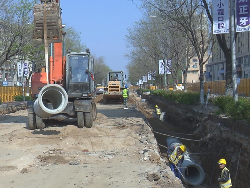 焦作示范区市政道路管网改造工程